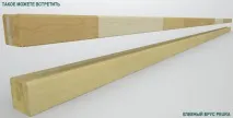материал разлики