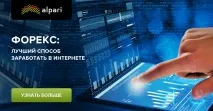 Основні помилки трейдера на форекс як їх уникнути форекс
