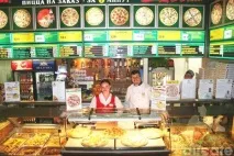 пицария отваряне
