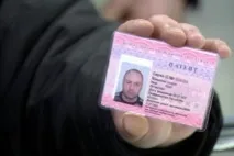 укладання