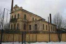 имение веге