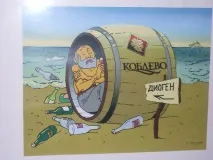 відпочинок