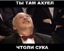 новікова