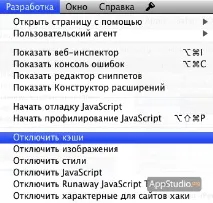 appstudio твърдия диск