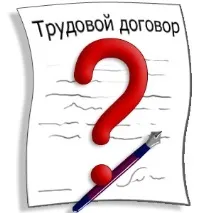 укладання