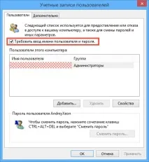 акаунт акаунт