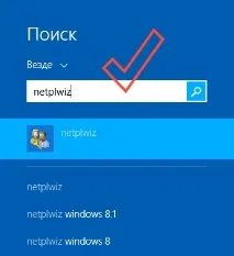 деактивирайте windows