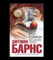 Від «Життя Пі» до «Маленького життя» 15 найкращих романів із букерівських шорт-листів XXI століття букерівських