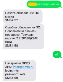 софтуера актуализация