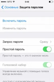 можете