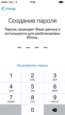 безпека