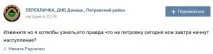 районі