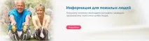 Ортопедичний центр «СоЛюкс» солюкс