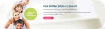 Ортопедичний центр «СоЛюкс» ортопедичний