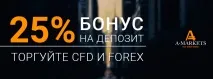 Основні помилки трейдера на форекс як їх уникнути основні