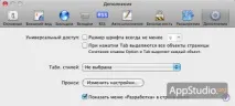 терминала въведете Library LaunchDaemons