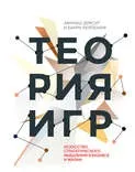 Павло Палагін, скорочення на практиці книги
