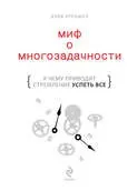 Павло Палагін, скорочення на практиці скорочення
