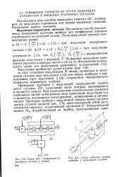 периодично периодично