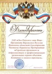москва салони