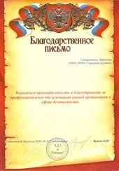 бижутерски магазини