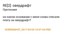 зелен банков