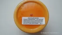 Поживна маска для волосся Macadamia Spa від EcoLab поживна