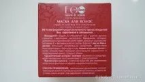 Поживна маска для волосся Macadamia Spa від EcoLab macadamia