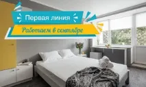 почивката коблево