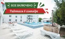 коблево коблево