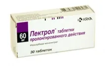 Пектрол - Відгуки про Пектрол Пектрол