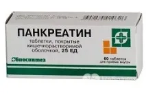 Панкреатин - інструкція, застосування, показання застосування