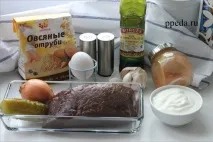 черния дроб говежди черен