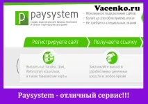 печелене пари