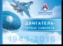 москва москва