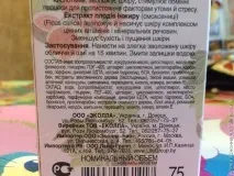 інжиром