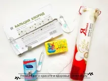 Пілінг-скатка кальцію хлоридом хлорид