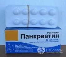 Панкреатин - інструкція, застосування, показання Панкреатин