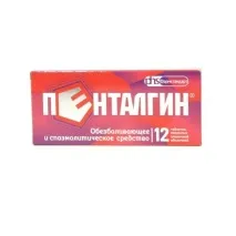Пенталгин 💊 від чого допомагає інструкція, аналоги, відгуки допомагає