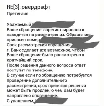 зелен банков