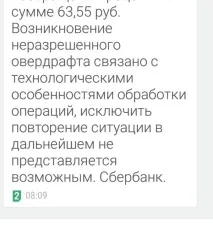 банков зелен