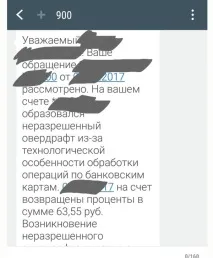 зелен банков