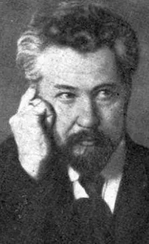 история партията