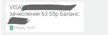 зелен овърдрафт