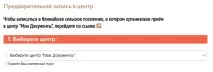 Пенсія по старості через МФЦ, детальна інструкція з оформлення оформлення