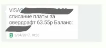 банков банков