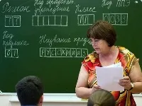 полезни полезни