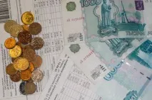 Платіть менше менше