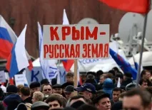 защо крим