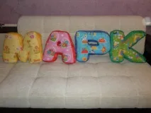 направи направи